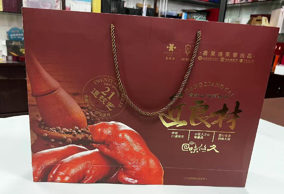 海北礼品盒定制